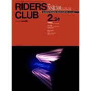 RIDERS CLUB No.130 1989年2月24日号（実業之日本社） [電子書籍]