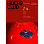 RIDERS CLUB No.140 1989年7月21日号（実業之日本社） [電子書籍]