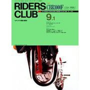 RIDERS CLUB No.143 1989年9月1日号（実業之日本社） [電子書籍]