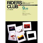 RIDERS CLUB No.145 1989年9月29日号（実業之日本社） [電子書籍]