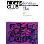 RIDERS CLUB No.148 1989年11月10日号（実業之日本社） [電子書籍]
