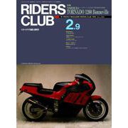 RIDERS CLUB No.154 1990年2月9日号（実業之日本社） [電子書籍]
