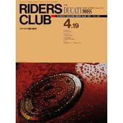 RIDERS CLUB No.183 1991年4月19日号（実業之日本社） [電子書籍]