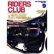 RIDERS CLUB No.257 1995年9月号（実業之日本社） [電子書籍]