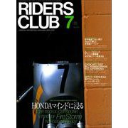 RIDERS CLUB No.279 1997年7月号（実業之日本社） [電子書籍]