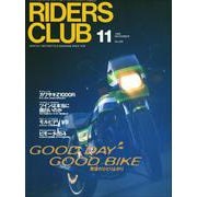 RIDERS CLUB No.295 1998年11月号（実業之日本社） [電子書籍]