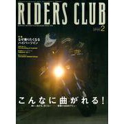 RIDERS CLUB No.334 2002年2月号（実業之日本社） [電子書籍]