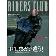 RIDERS CLUB No.337 2002年5月号（実業之日本社） [電子書籍]