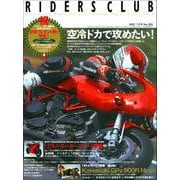RIDERS CLUB No.393 2007年1月号（実業之日本社） [電子書籍]