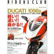 RIDERS CLUB No.398 2007年6月号（実業之日本社） [電子書籍]