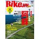 BikeJIN/培倶人 2018年10月号 Vol.188（実業之日本社） [電子書籍]