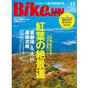 BikeJIN/培倶人 2018年11月号 Vol.189（実業之日本社） [電子書籍]