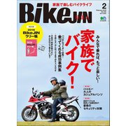 BikeJIN/培倶人 2019年2月号 Vol.192（実業之日本社） [電子書籍]
