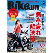 BikeJIN/培倶人 2020年2月号 Vol.204（実業之日本社） [電子書籍]