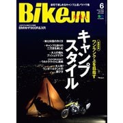 BikeJIN/培倶人 2020年6月号 Vol.208（実業之日本社） [電子書籍]