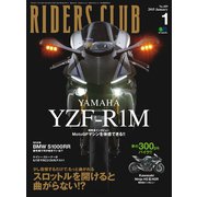 RIDERS CLUB No.489 2015年1月号（実業之日本社） [電子書籍]
