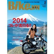 BikeJIN/培倶人 2014年2月号 Vol.132（実業之日本社） [電子書籍]