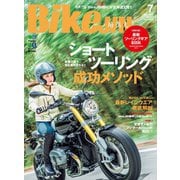 BikeJIN/培倶人 2014年7月号 Vol.137（実業之日本社） [電子書籍]