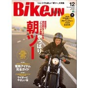 BikeJIN/培倶人 2015年12月号 Vol.154（実業之日本社） [電子書籍]