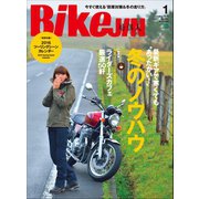 BikeJIN/培倶人 2016年1月号 Vol.155（実業之日本社） [電子書籍]
