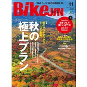BikeJIN/培倶人 2016年11月号 Vol.165（実業之日本社） [電子書籍]
