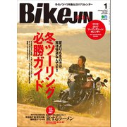 BikeJIN/培倶人 2017年1月号 Vol.167（実業之日本社） [電子書籍]