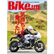 BikeJIN/培倶人 2017年7月号 Vol.173（実業之日本社） [電子書籍]