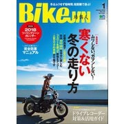 BikeJIN/培倶人 2018年1月号 Vol.179（実業之日本社） [電子書籍]