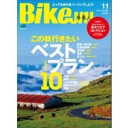 BikeJIN/培倶人 2020年11月号 Vol.213（実業之日本社） [電子書籍]