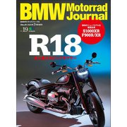 BMW Motorrad Journal vol.19（実業之日本社） [電子書籍]