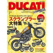 DUCATI Magazine Vol.74 2015年2月号（実業之日本社） [電子書籍]