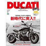 DUCATI Magazine Vol.78 2016年2月号（実業之日本社） [電子書籍]