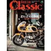 RIDERS CLUB Classic Vol.2（実業之日本社） [電子書籍]