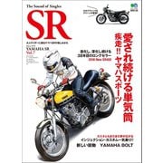 The Sound of Singles SR Vol.7（実業之日本社） [電子書籍]