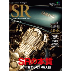 ヨドバシ.com - The Sound of Singles SR Vol.9（実業之日本社） [電子