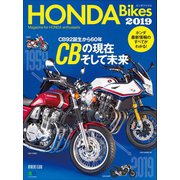 HONDA Bikes 2019（実業之日本社） [電子書籍]