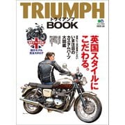 トライアンフ・ブック（実業之日本社） [電子書籍]