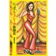 にっぽんセクシー歌謡史（リットーミュージック） [電子書籍]