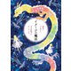 神様とつながり、幸せが勝手にやってくる イメージの魔法（KADOKAWA） [電子書籍]
