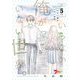 いらない俺がいない世界。 5（ソルマーレ編集部） [電子書籍]