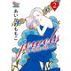 jewels～女が殺意を抱くとき～2（大洋図書） [電子書籍]