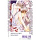 和泉桂作家生活15周年記念小冊子 15th ANNIVERSARY PREMIUM BOOK from LYNX（幻冬舎コミックス） [電子書籍]