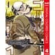 ゴールデンカムイ カラー版 4（集英社） [電子書籍]