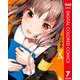 かぐや様は告らせたい～天才たちの恋愛頭脳戦～ カラー版 7（集英社） [電子書籍]