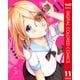 かぐや様は告らせたい～天才たちの恋愛頭脳戦～ カラー版 11（集英社） [電子書籍]