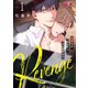 Revenge ～ヤキモチ妬いたらダメですか？～ 1（ソルマーレ編集部） [電子書籍]