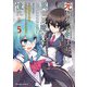 元最強の剣士は、異世界魔法に憧れる THE COMIC 5（マイクロマガジン社） [電子書籍]