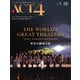ACT4（アクトフォー） 102号（インプレザリオ） [電子書籍]