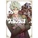 異剣戦記ヴェルンディオ 2（小学館） [電子書籍]