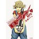 ギターショップ・ロージー 1（小学館） [電子書籍]